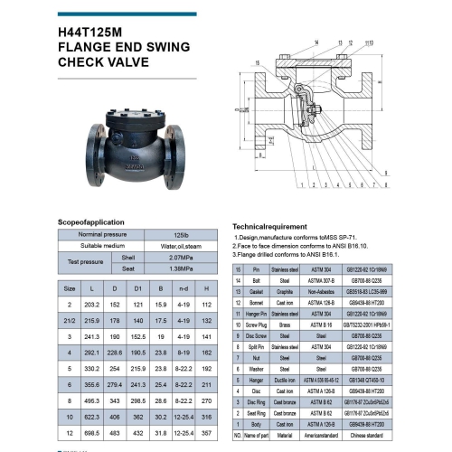 FLANGE_H44T125M