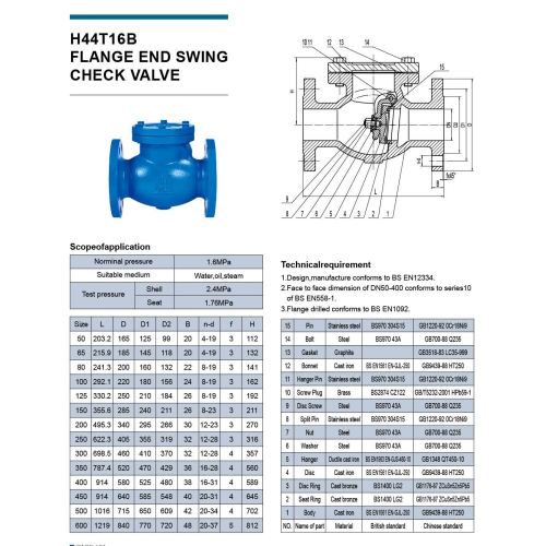 FLANGE_H44T16B